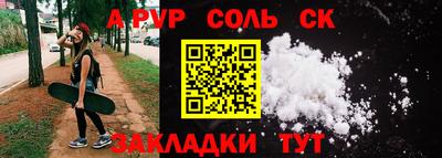 альфа пвп Заводоуковск