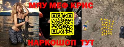 бутират Жуковский