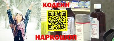 мефедрон Заволжье