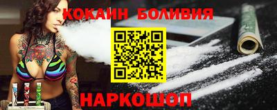 бутират Жуковский