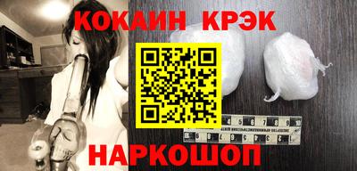 бутират Жуковский