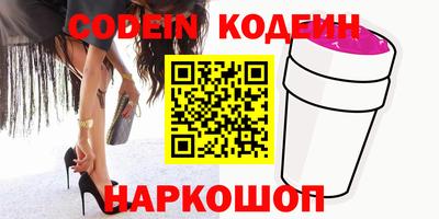 мефедрон Заволжье