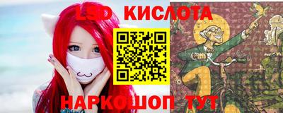 бутират Жуковский