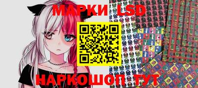 бутират Жуковский