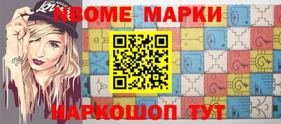 бутират Жуковский
