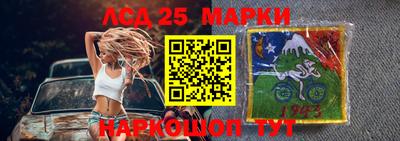 бутират Жуковский