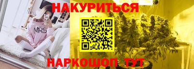 мефедрон Заволжье