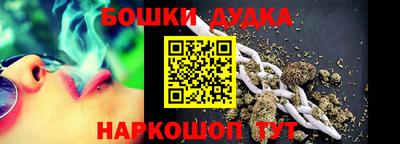 бутират Жуковский