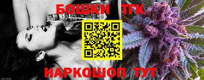 бутират Жуковский