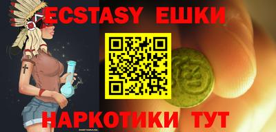 мефедрон Заволжье