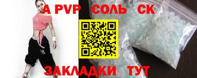 альфа пвп Заводоуковск