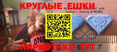 альфа пвп Заводоуковск