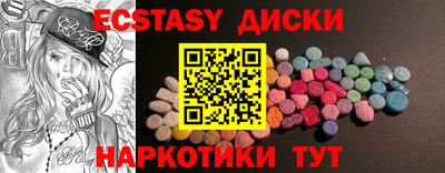 мефедрон Заволжье