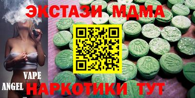мефедрон Заволжье