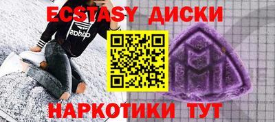 бутират Жуковский
