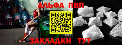 бутират Жуковский