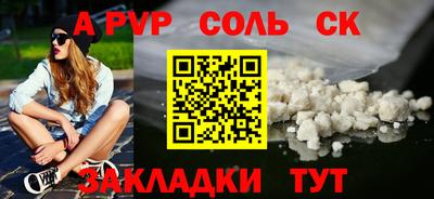 бутират Жуковский