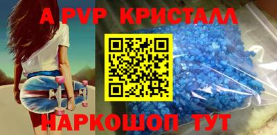 мефедрон Заволжье