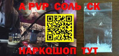 мефедрон Заволжье