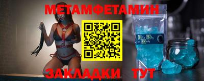 мефедрон Заволжье