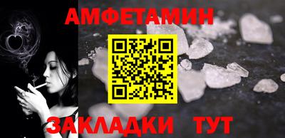 бутират Жуковский