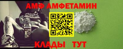 мефедрон Заволжье
