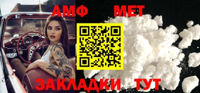 мефедрон Заволжье