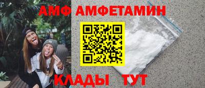 мефедрон Заволжье