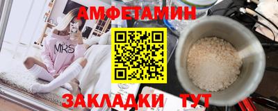 бутират Жуковский