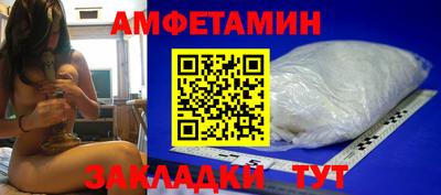 альфа пвп Заводоуковск
