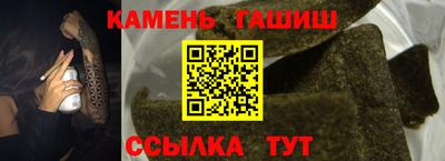 мефедрон Заволжье