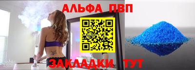 мефедрон Заволжье