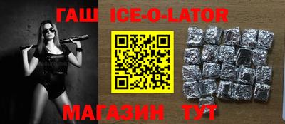 альфа пвп Заводоуковск