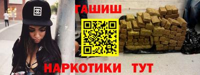 мефедрон Заволжье