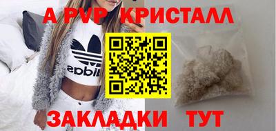 бутират Жуковский