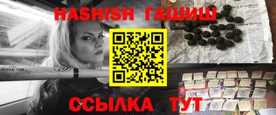 бутират Жуковский