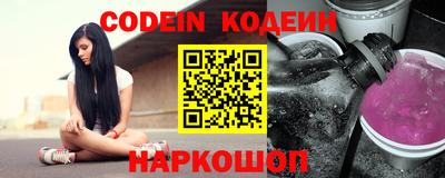 мефедрон Заволжье
