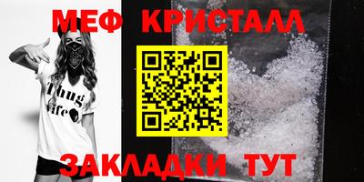 мефедрон Заволжье