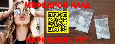 бутират Жуковский