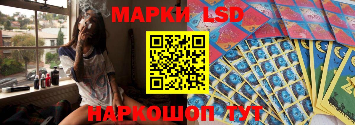 Лсд 25 экстази кислота Барабинск