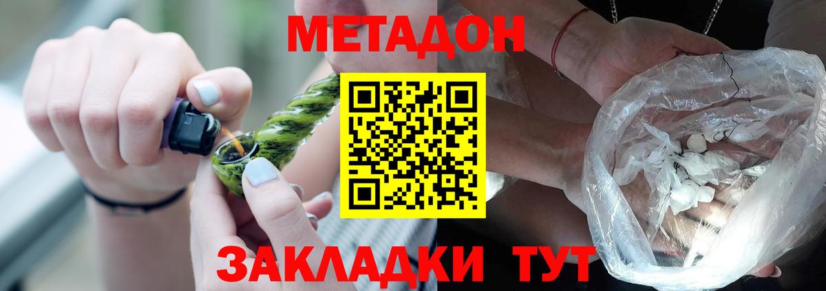 Каннабис Барабинск