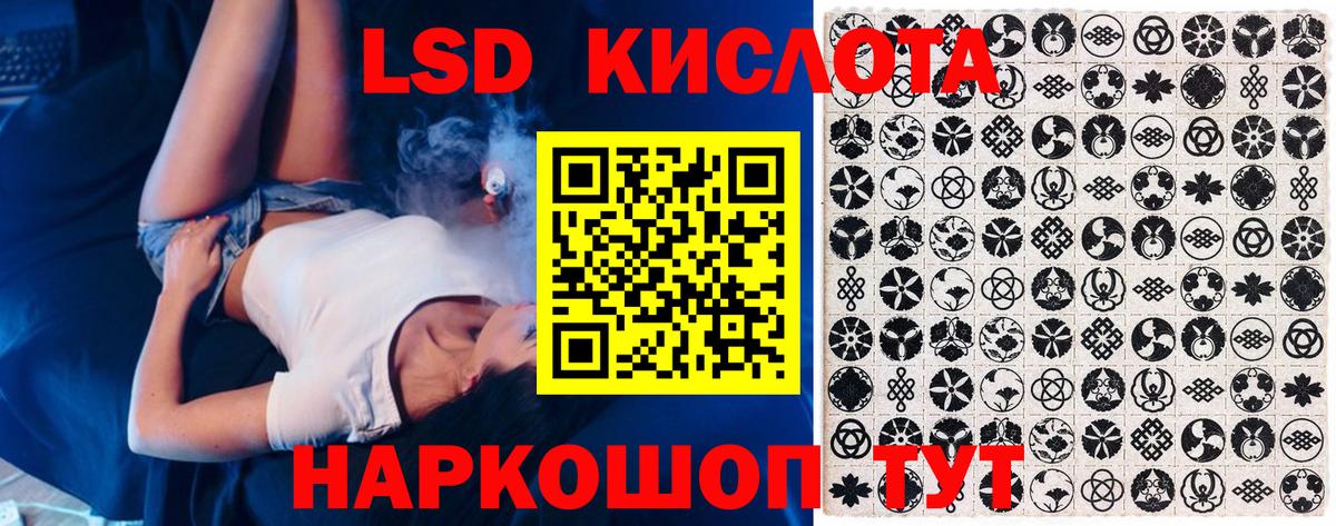 Марки NBOMe 1,5мг Барабинск