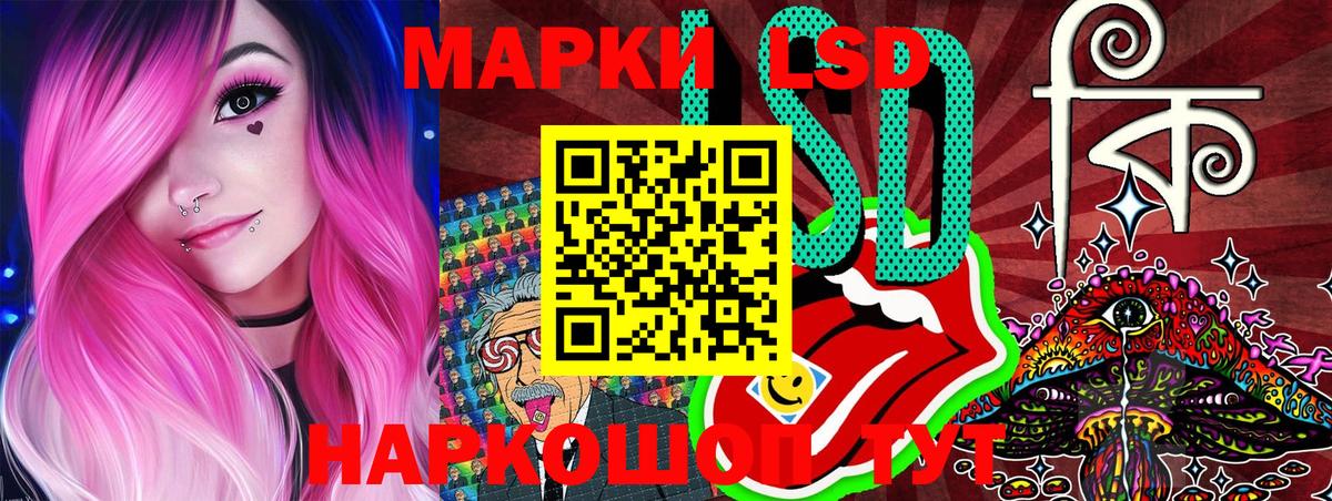 Барабинск  Марки 25I-NBOMe 1,8мг  Марки 25I-NBOMe 1,8мг  Вход с VPN 