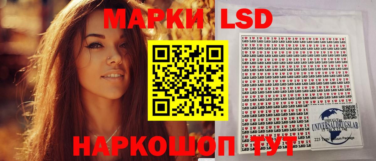 Меф кристаллы  МАРИХУАНА  Экстази  ГАШИШ  Вход с VPN  Барабинск  КОКАИН 