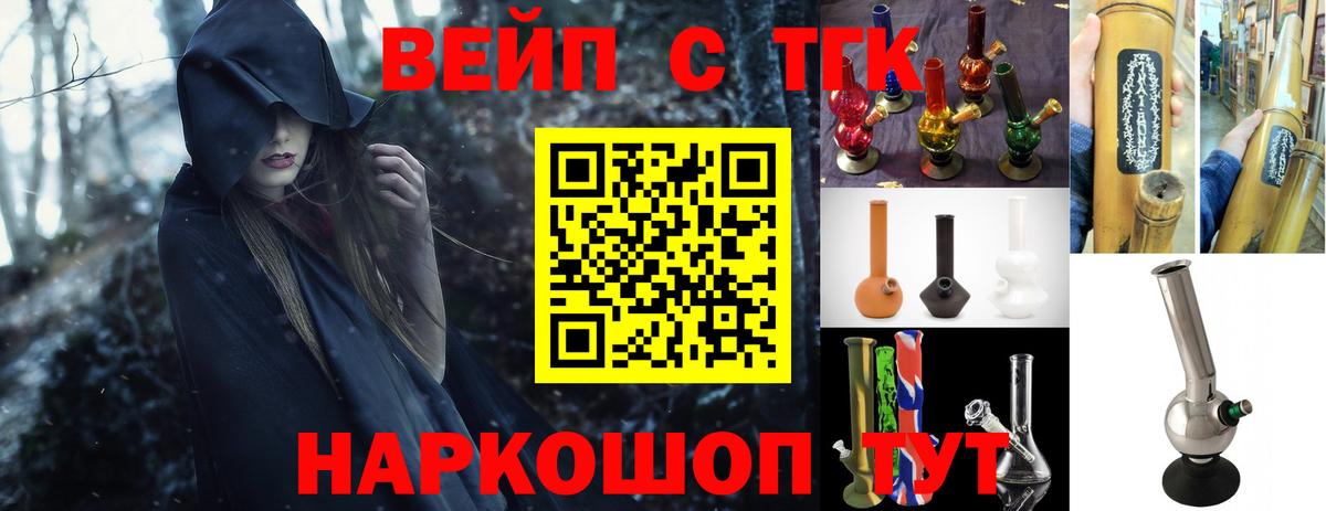Дистиллят ТГК Wax Барабинск