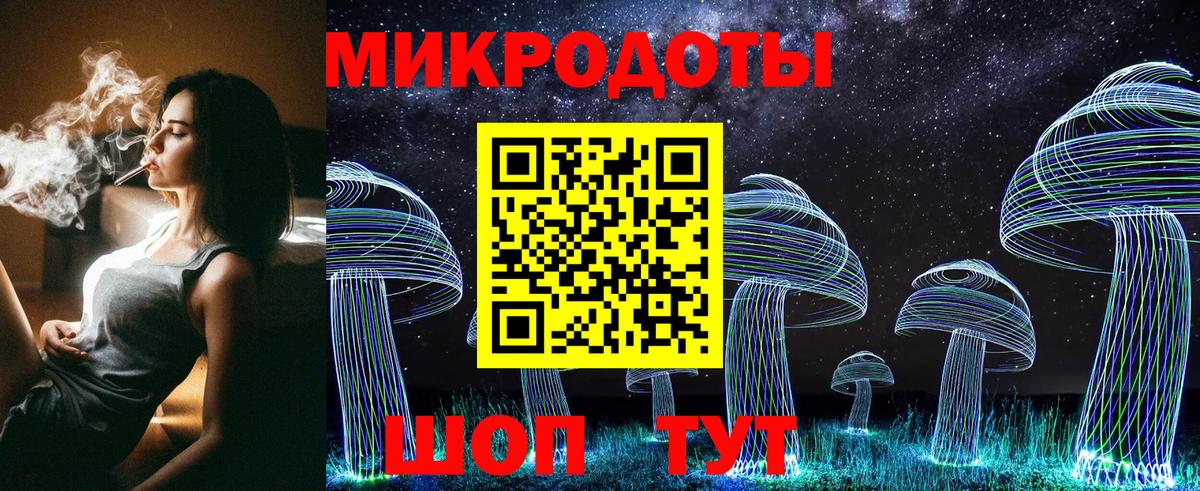 Галлюциногенные грибы мицелий Барабинск